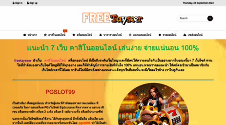 freetayseer.com