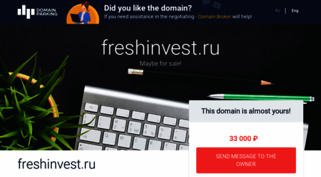 freshinvest.ru