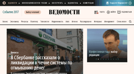 friday.vedomosti.ru