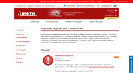 frtk.ru