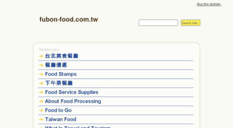 fubon-food.com.tw