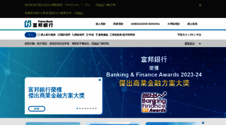 fubonbank.com.hk