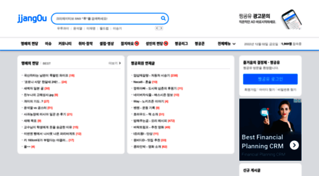 fun.jjang0u.com