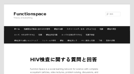 functionspace.com