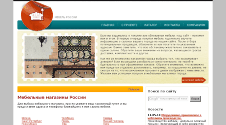 furniture-stores.ru