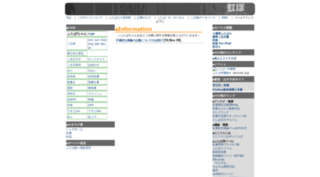 futaba-info.sakura.ne.jp