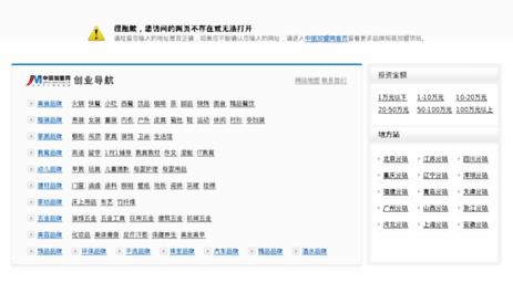fuzhuang1.jmw.com.cn