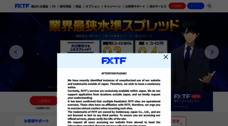 fxtrade.co.jp