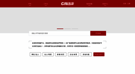 g-in.com