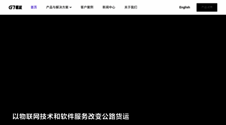 g7.com.cn
