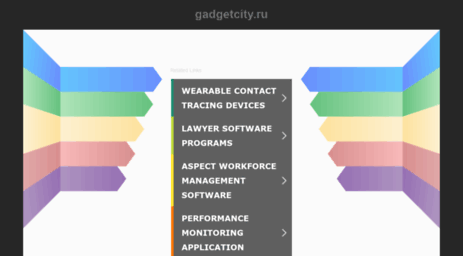 gadgetcity.ru