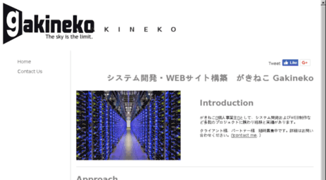 gakineko.com