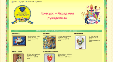 gallery.formula-rukodeliya.in.ua