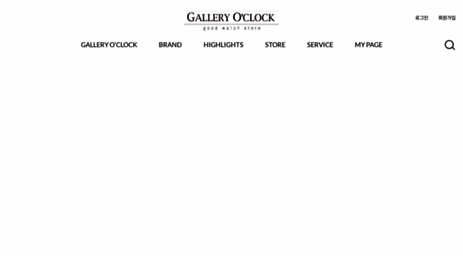 galleryoclock.co.kr