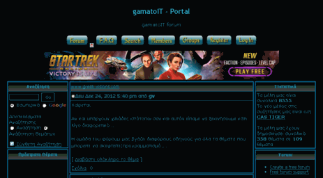 gamato.forum-motion.net
