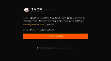 game.bet007.com