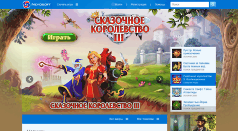 game.intv.ru
