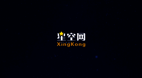 game.xingkong.com
