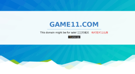 game11.com