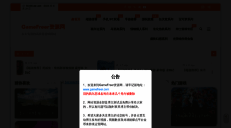 gamefreer.com