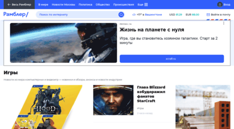 games.rambler.ru