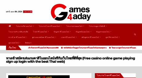 games4aday.com