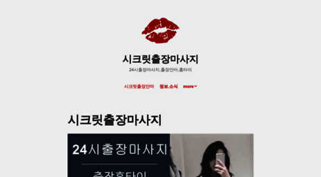 gamsung24massa.com
