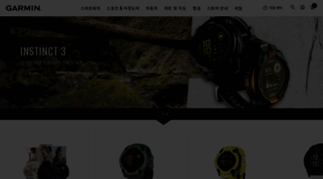 garmin.co.kr