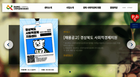 gbse.or.kr