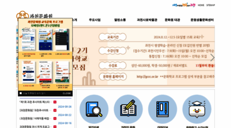 gccc.or.kr