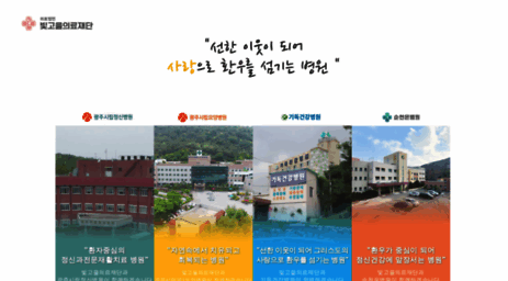 gcmh.or.kr