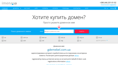 gdemebel.com.ua