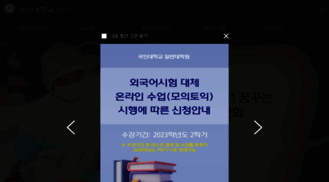 gds.kookmin.ac.kr