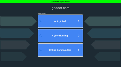 gedeer.com