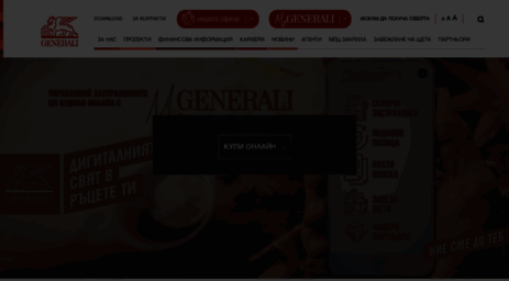 generali.bg