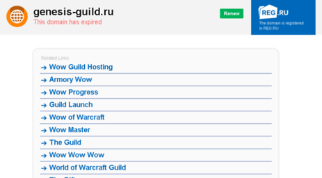 genesis-guild.ru