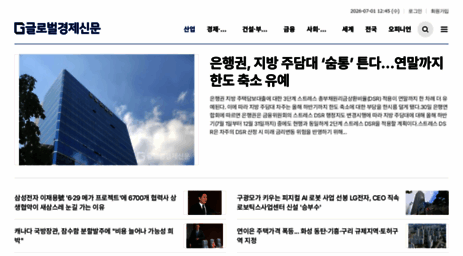 getnews.co.kr