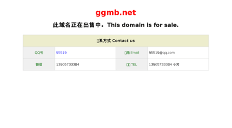 ggmb.net