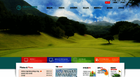 ghcc.kr