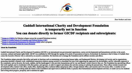 gicdf.org