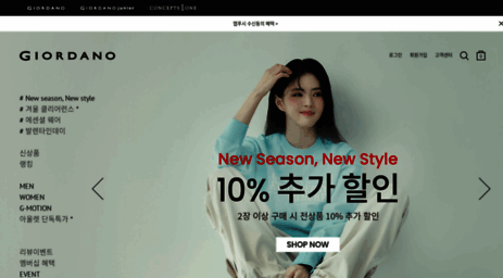 giordano.co.kr
