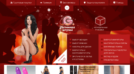 girlstopless.ru