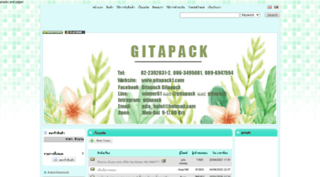 gitapack.weloveshopping.com