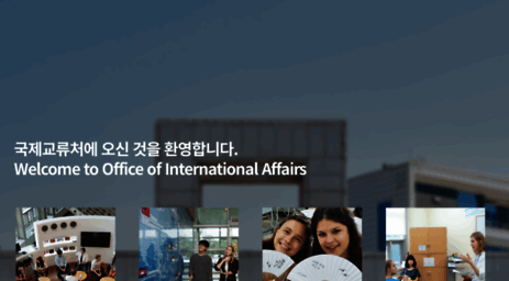 global.seoultech.ac.kr