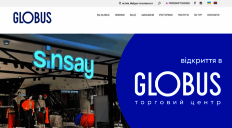 globus.com.ua