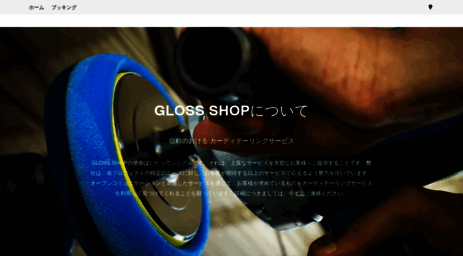 gloss-shop.com