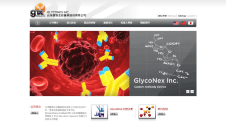 glyconex.com.tw