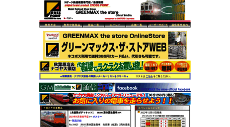 gm-store.co.jp