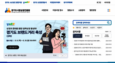 gmr.or.kr