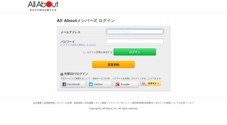 gmtool.allabout.co.jp
